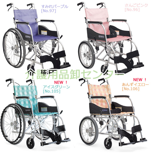 カワムラサイクル　軽量車椅子 ふわりす　画像２