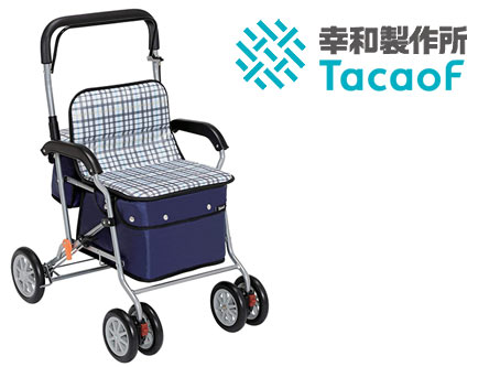 幸和製作所【格安通販のシルバーカー卸センター】
