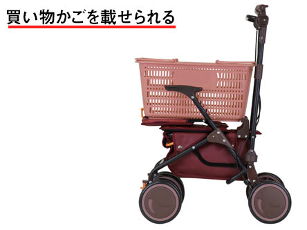カゴ載せ機能付きのシルバーカー・歩行車 | 格安通販の【シルバーカー
