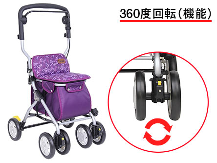 前輪360°回転機能付きのシルバーカー | 格安通販の【シルバーカー卸