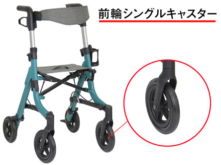 前輪シングルキャスタのシルバーカー | 格安通販の【シルバーカー卸