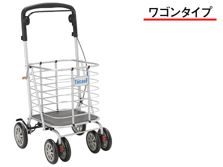 ワゴンタイプのシルバーカー | 格安通販の【シルバーカー卸センター】