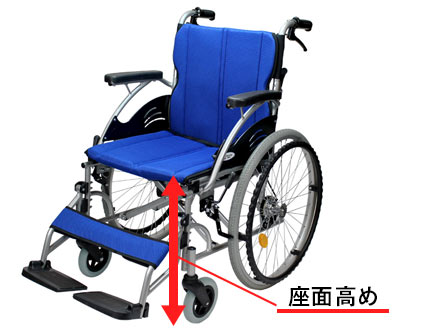 高床車椅子】｜車いすの格安通販【車椅子卸センター】