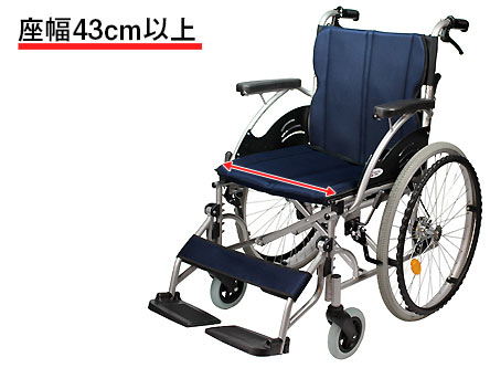 �啿�ȕ��ɂ������߂̍���43cm�ȏ�Ԉ֎q