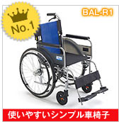 人気第１位_MiKi/ミキ_BAL-1