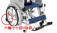 自走式_室内用のイメージ