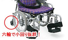 介助式_室内用のイメージ