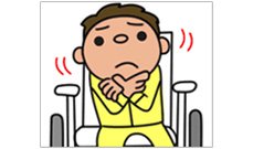 バランスが取りづらい方にのイメージ