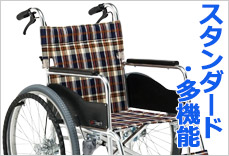 松永製作所_スタンダード