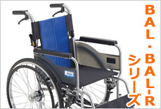 MiKi(ミキ)の車椅子｜車いすの格安通販【車椅子卸センター】