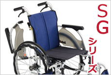 MiKi(ミキ)の車椅子｜車いすの格安通販【車椅子卸センター】