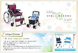 マキテック のホームページイメージ