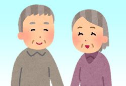 嬉しそうなご年配のイメージ