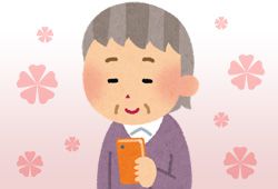 スマホで情報チェックする祖母のイメージ