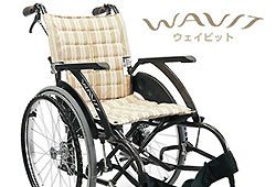 WAVITの画像