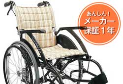 カワムラサイクルの１年保証