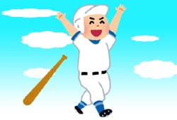 ソフトボールのイメージ