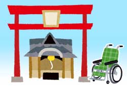 神社と車椅子のイメージ