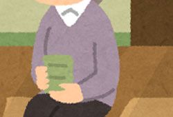 お茶のイメージ
