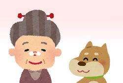 おばあちゃんと犬