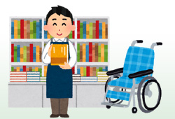 本屋のイメージ