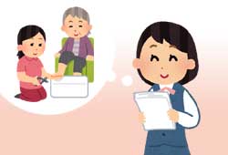 介護士を夢見るOL