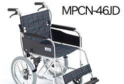 Mikiの車椅子MPCN-46JDの写真