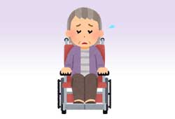 体に合わない車椅子