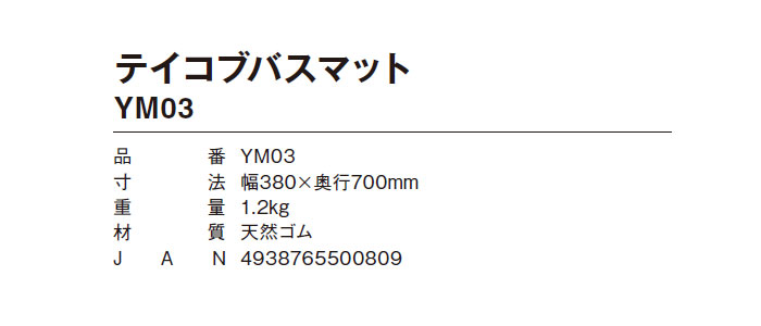 Ka쏊(TacaoF) eCRuoX}bgYM03̃TCY\