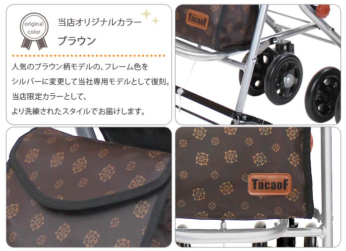 �V���o�[�J�[ �V�v�[�� SICP02�̃J���[ �u���E���͓��X�I���W�i���J���[