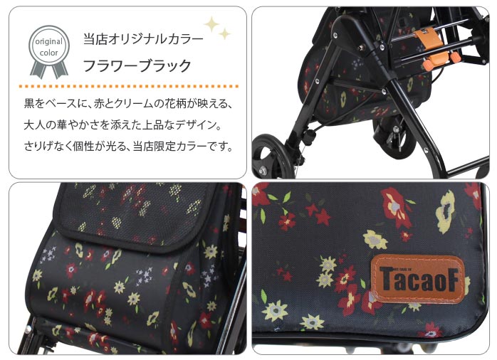 �V���o�[�J�[ �e�C�R�u�i�m�� CPS03 �t�����[�u���b�N�͓��X�I���W�i���J���[