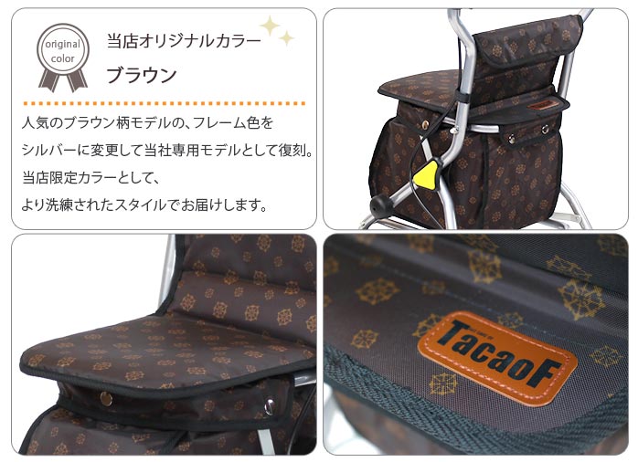 �y�K�a���쏊�z�V���o�[�J�[�@�u���E���͓��X�I���W�i���J���[