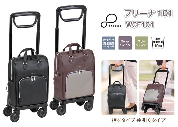 yKa쏊zVbsOJ[g t[i101 WCF101