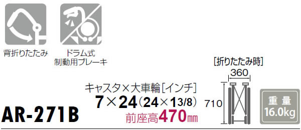 A~X^_[h Ԃ  AR-271B̃TCY\