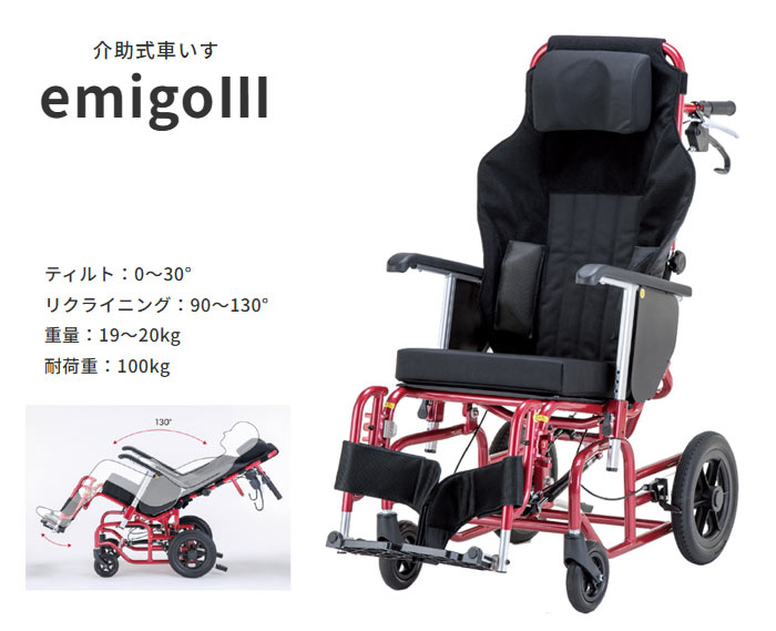 JoI(Ji}}Vi[)@emigo V@̉摜P