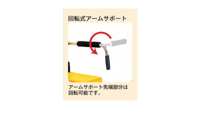 往復送料無料 介護用品専門店ミニロクメイトシャワー用車いす KS10 イエロー カワムラサイクル